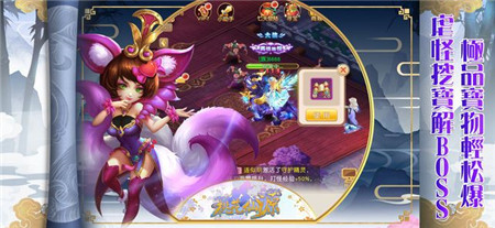 桃花仙源截圖欣賞