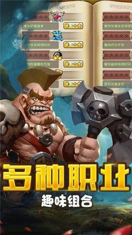 英雄貪食蛇