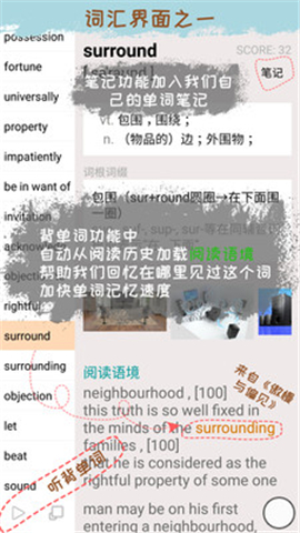 優(yōu)點英語