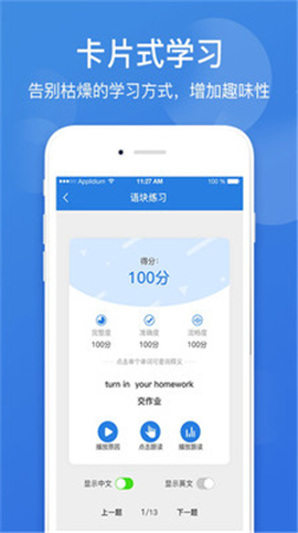 點(diǎn)教在線