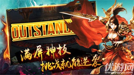 刀光傳奇截圖欣賞
