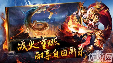 刀光傳奇截圖欣賞