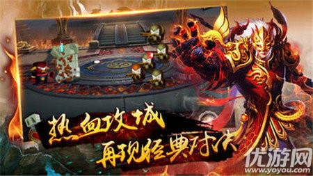 刀光傳奇截圖欣賞