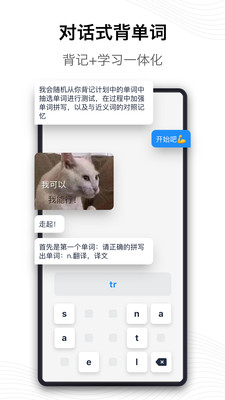 海詞詞典手機(jī)版