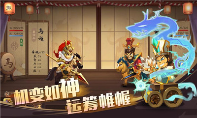 單機(jī)三國(guó)志4破解版