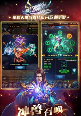 熱血紅月截圖欣賞