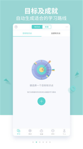 質(zhì)心在線截圖欣賞