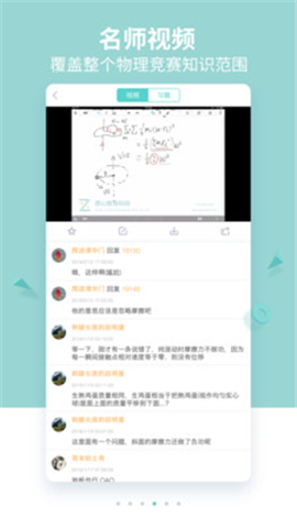 質(zhì)心在線
