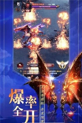 奇跡卓越之光截圖欣賞