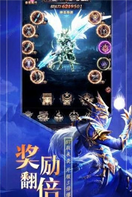 奇跡卓越之光截圖欣賞
