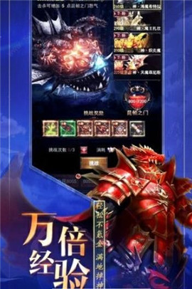 奇跡卓越之光截圖欣賞