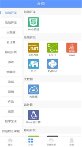 達(dá)內(nèi)在線截圖欣賞