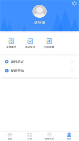 達(dá)內(nèi)在線截圖欣賞