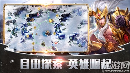 劍與英雄截圖欣賞