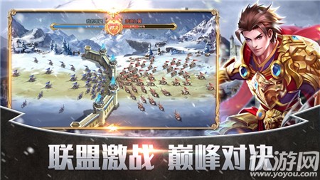 劍與英雄