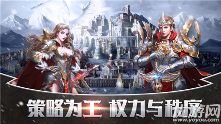 劍與英雄
