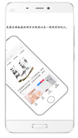 影視圈截圖欣賞