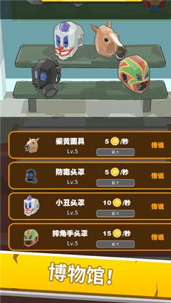 鎖匠