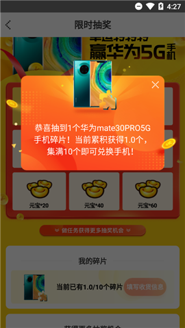 成語小劍劍