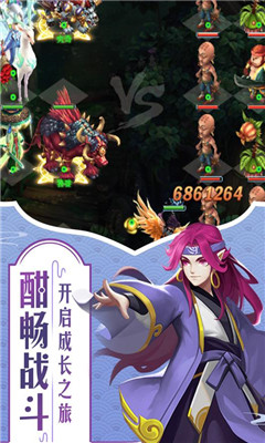 戰(zhàn)龍無雙九游版