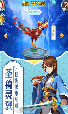 戰(zhàn)龍無雙九游版截圖欣賞