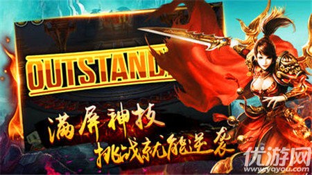 刀光傳奇