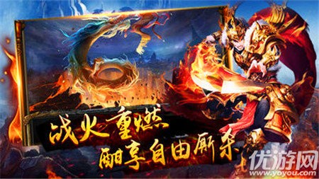 刀光傳奇