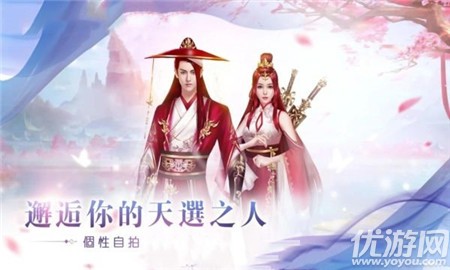 妖仙令截圖欣賞