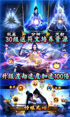 誅劍奇?zhèn)b傳