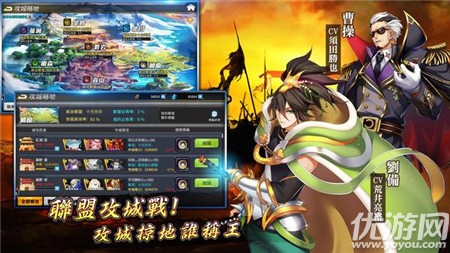 武神默示錄