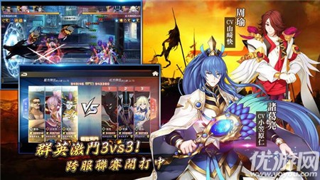 武神默示錄