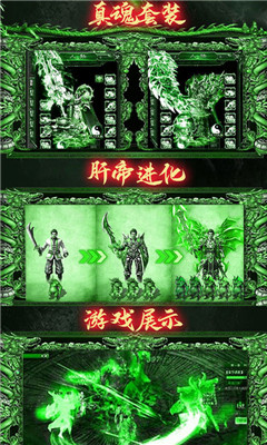 天堂榮耀極速切割版截圖欣賞