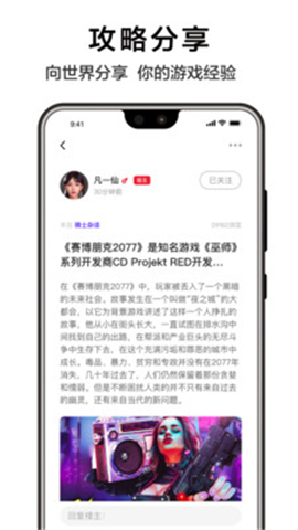 世界頻道截圖欣賞