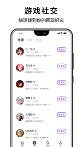 世界頻道截圖欣賞