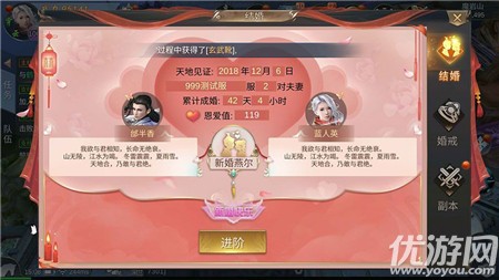 江湖嘯截圖欣賞