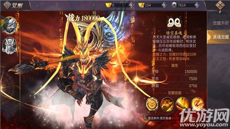 江湖嘯