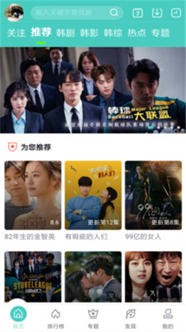 劇霸TV