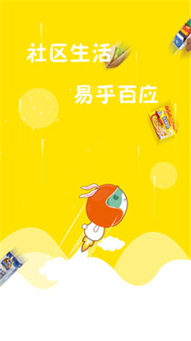 易乎社區(qū)
