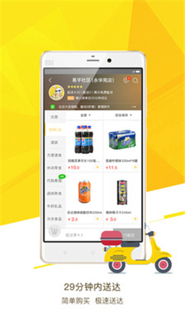 易乎社區(qū)