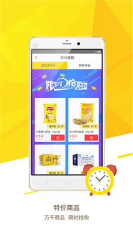 易乎社區(qū)截圖欣賞