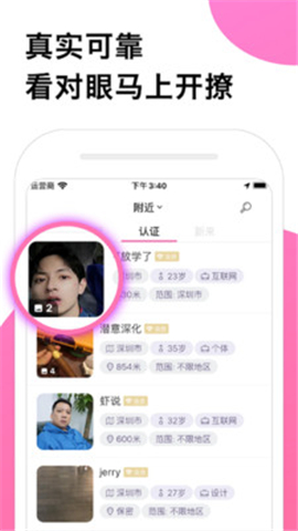 圈甜社區(qū)截圖欣賞