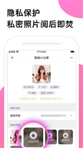 圈甜社區(qū)