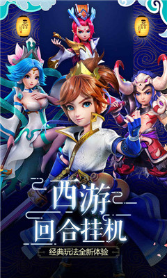 大圣覺醒滿v版