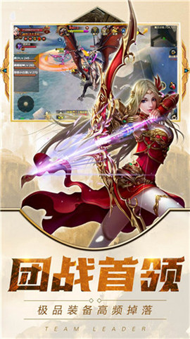 天使之門