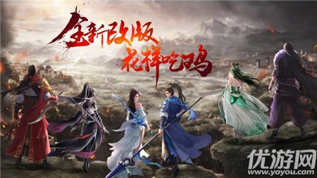 逆仙除道截圖欣賞