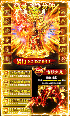 赤月皇城
