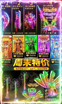 赤月皇城截圖欣賞