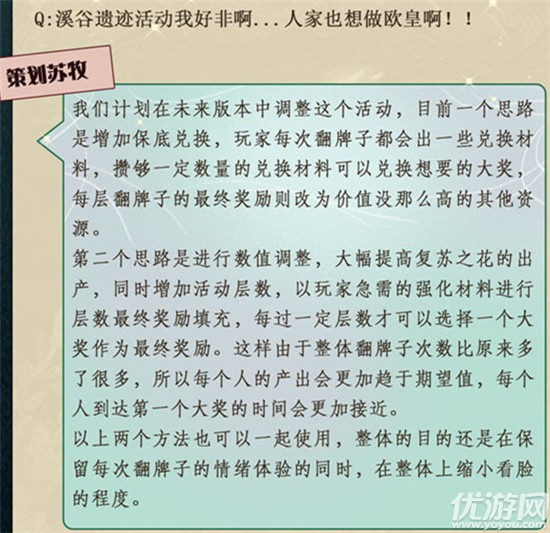 剑与远征策划面对面第一期兑换码是什么 1000钻石兑换码介绍