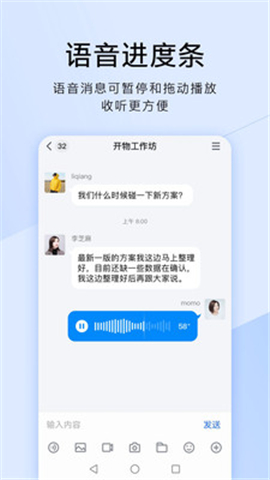 TIM截圖欣賞
