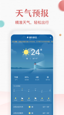 諸葛萬(wàn)年歷